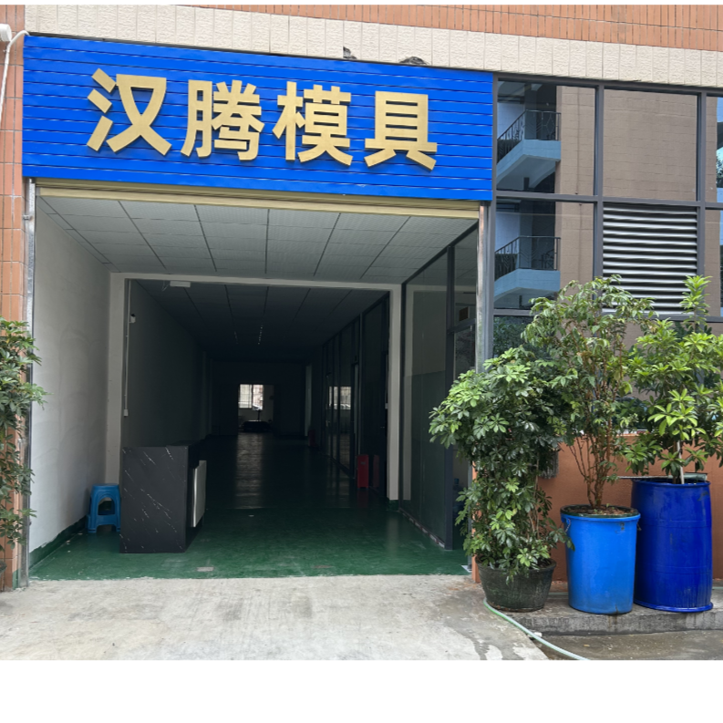 火花机师傅招聘