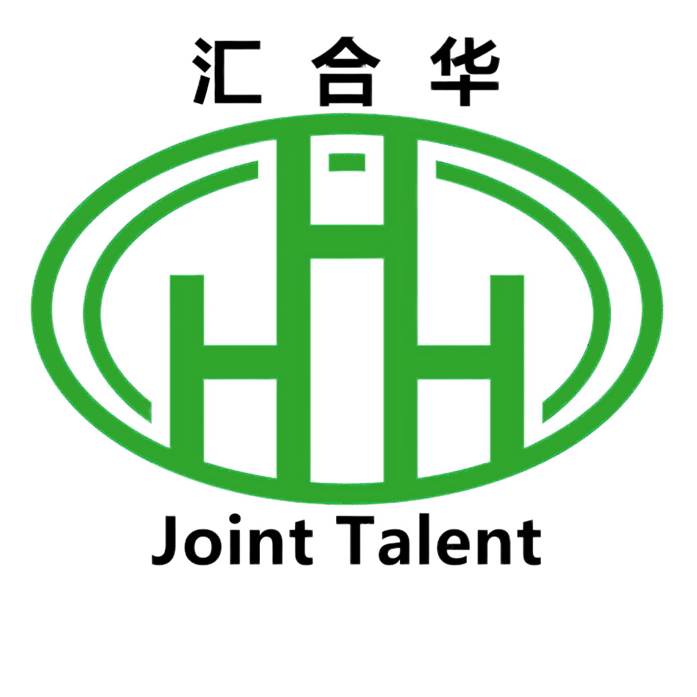 汇合华（河源）技术有限公司招聘logo