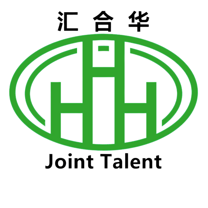 汇合华（河源）技术有限公司