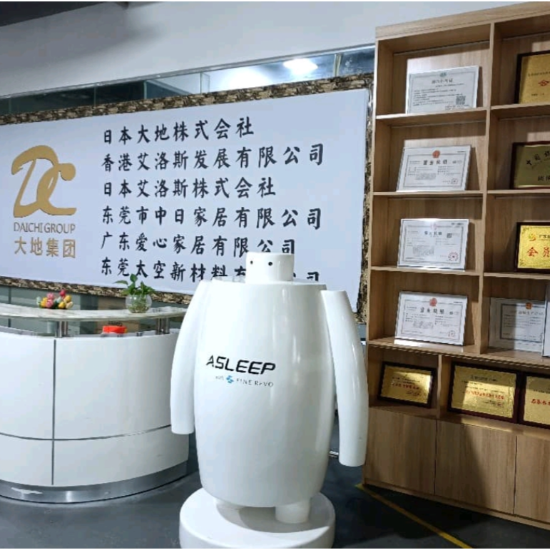 东莞市中日家居有限公司