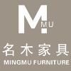 東莞市名木家具有限公司