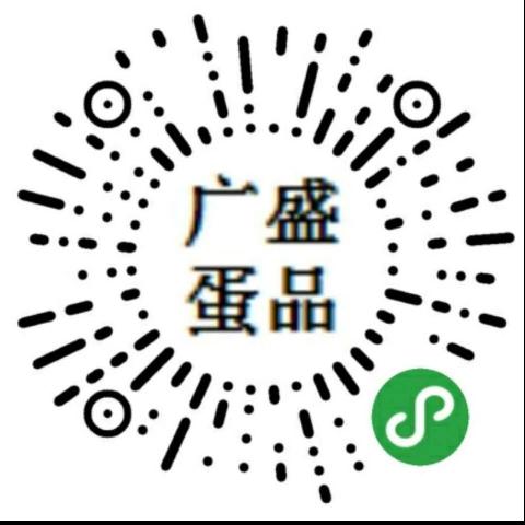 东莞永广盛供应链管理有限公司