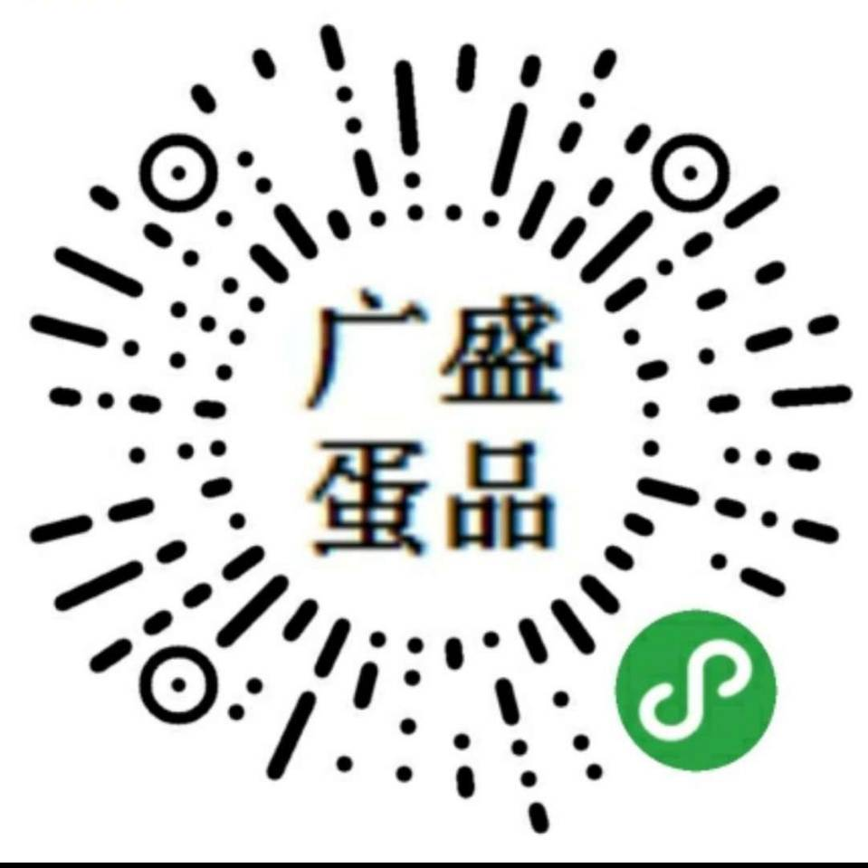 东莞永广盛供应链管理logo