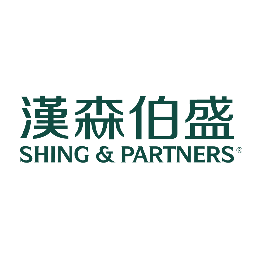 广州汉森建筑设计有限公司招聘logo