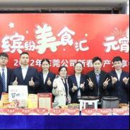 智通人才网新曝光测试
