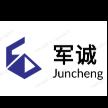 东莞市军诚机械科技有限公司