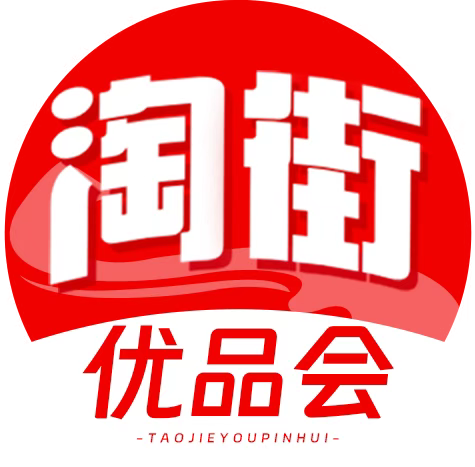 淘街電子商務(wù)科技（廣州）有限公司招聘logo