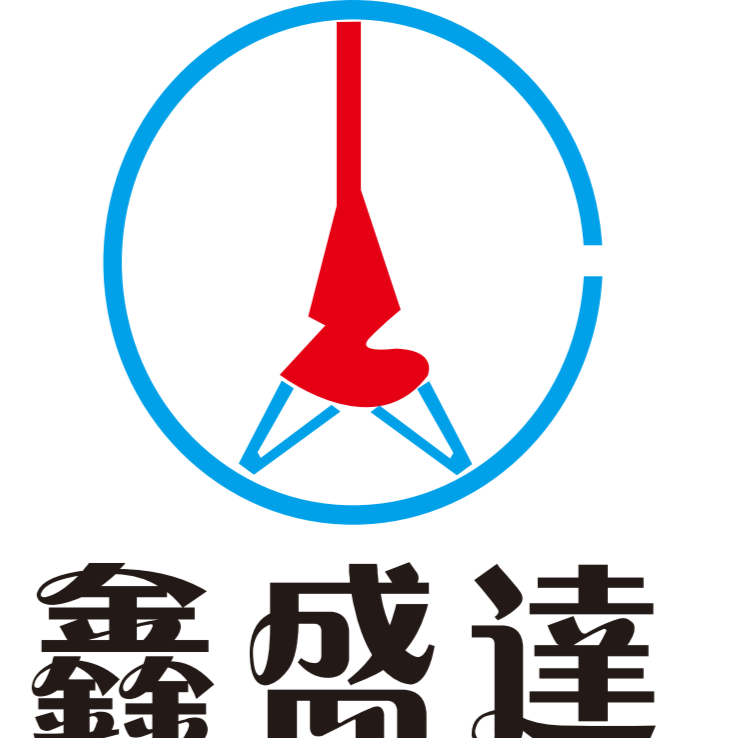 东莞市鑫盛达电缆技术有限公司招聘logo