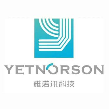 深圳市雅诺讯科技有限公司