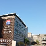 东莞市君荣包装制品有限公司