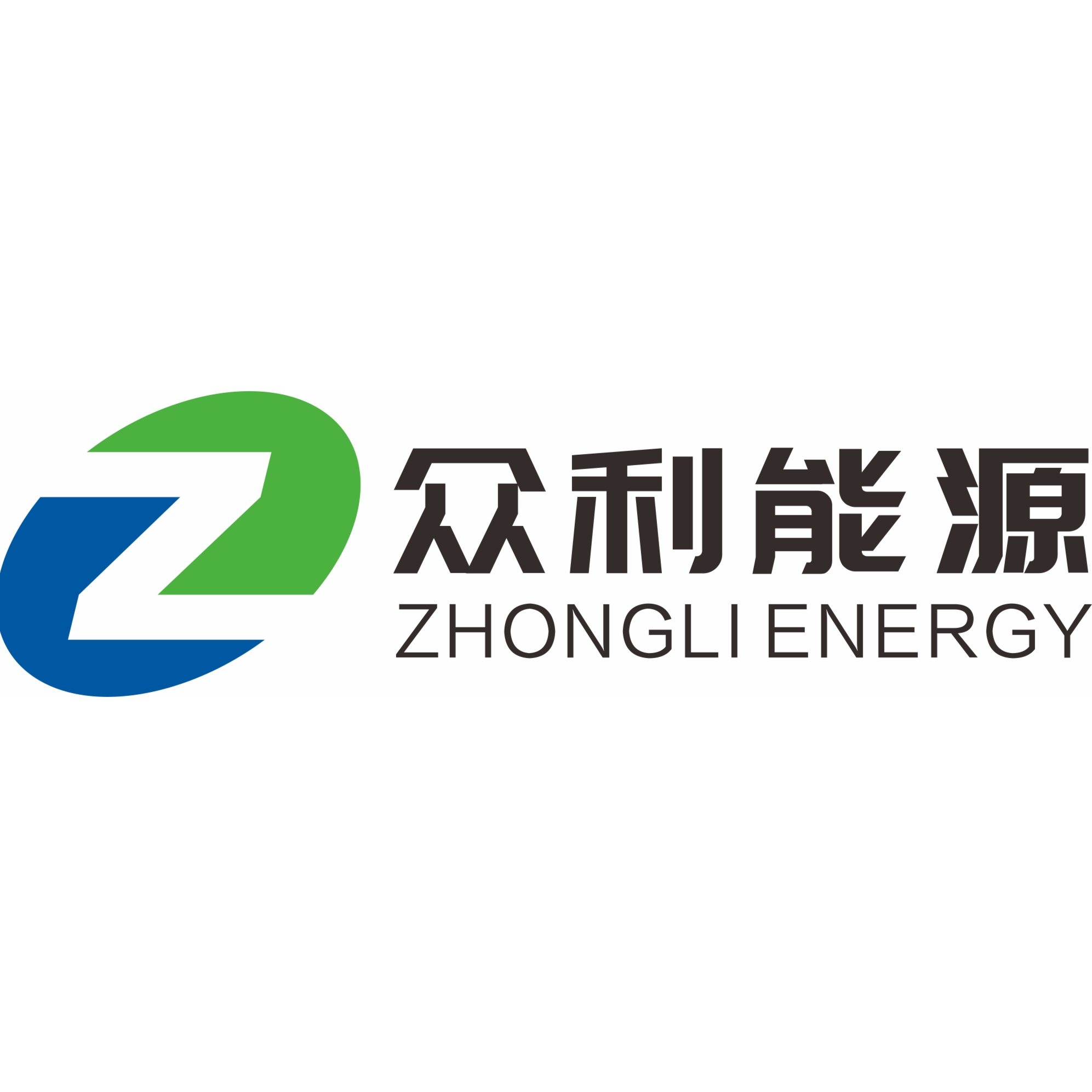 东莞市众利能源投资有限公司
