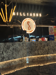 绍兴六吉星体育文化有限公司招聘logo