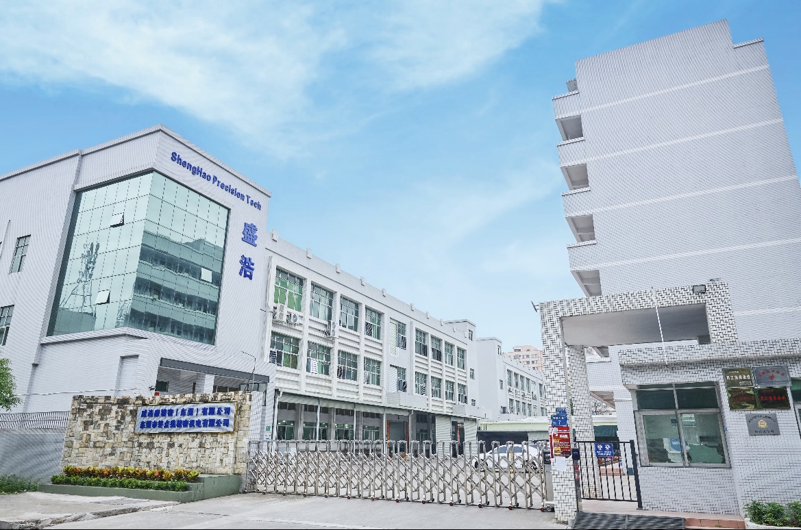 东莞市盛浩五金科技有限公司