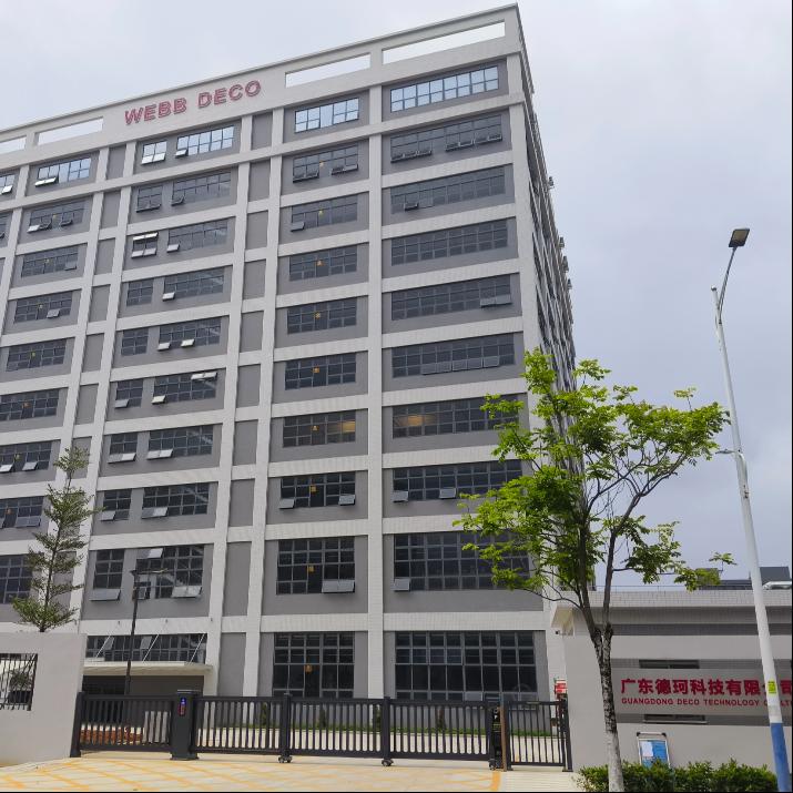 佛山市德珂照明科技有限公司