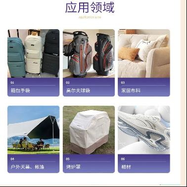惠州市天兴纺织有限公司