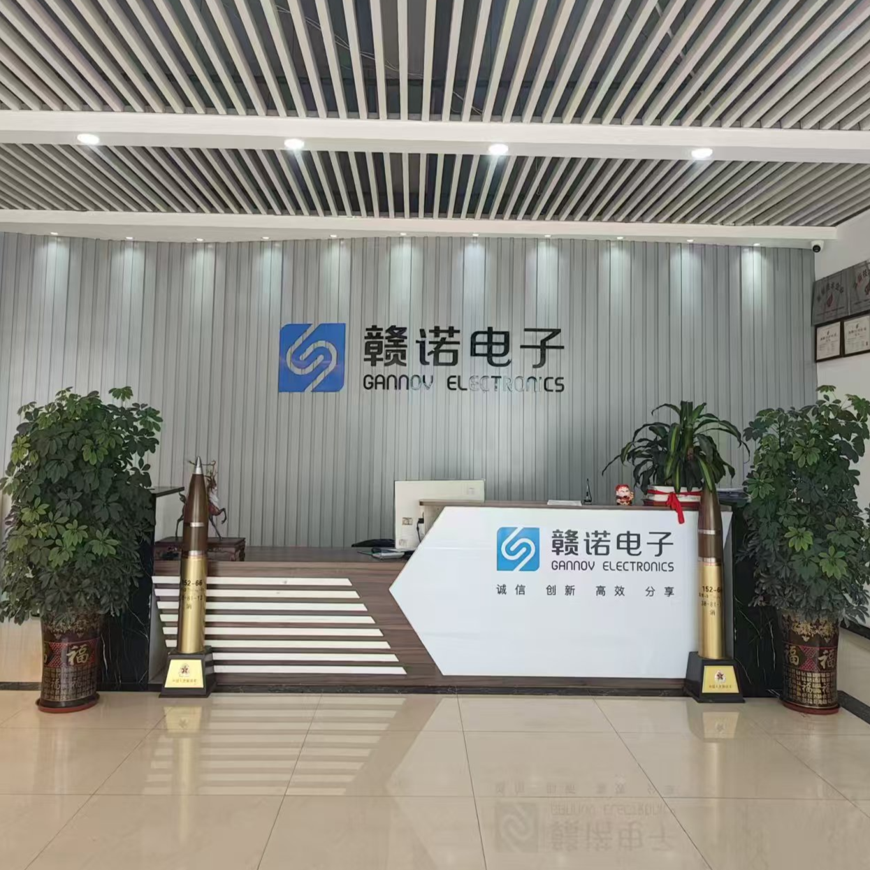 赣诺电子招聘logo