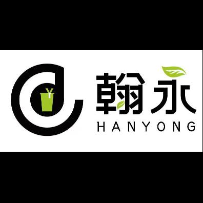 東莞市翰永包裝科技有限公司