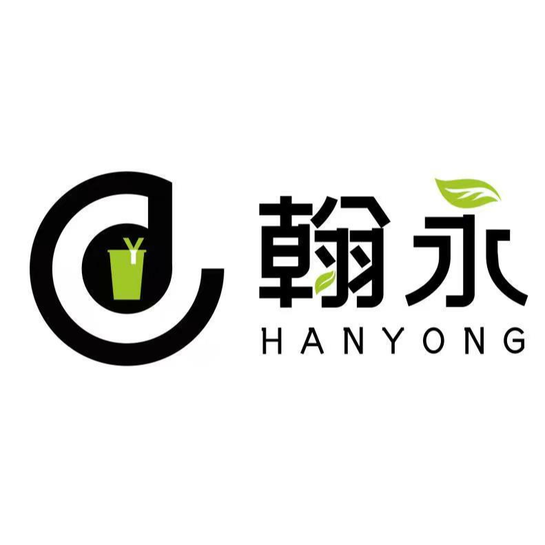 東莞市翰永包裝科技有限公司招聘logo