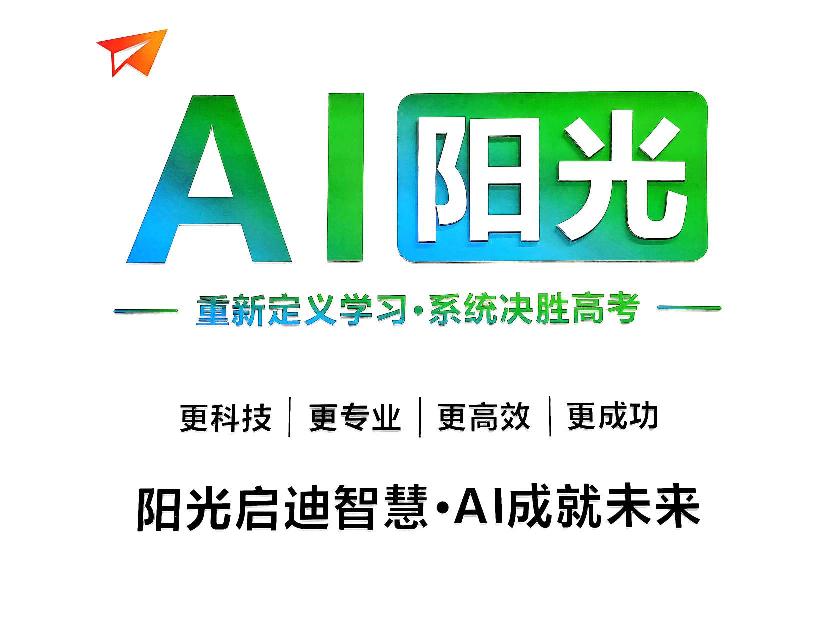 帆华教育logo
