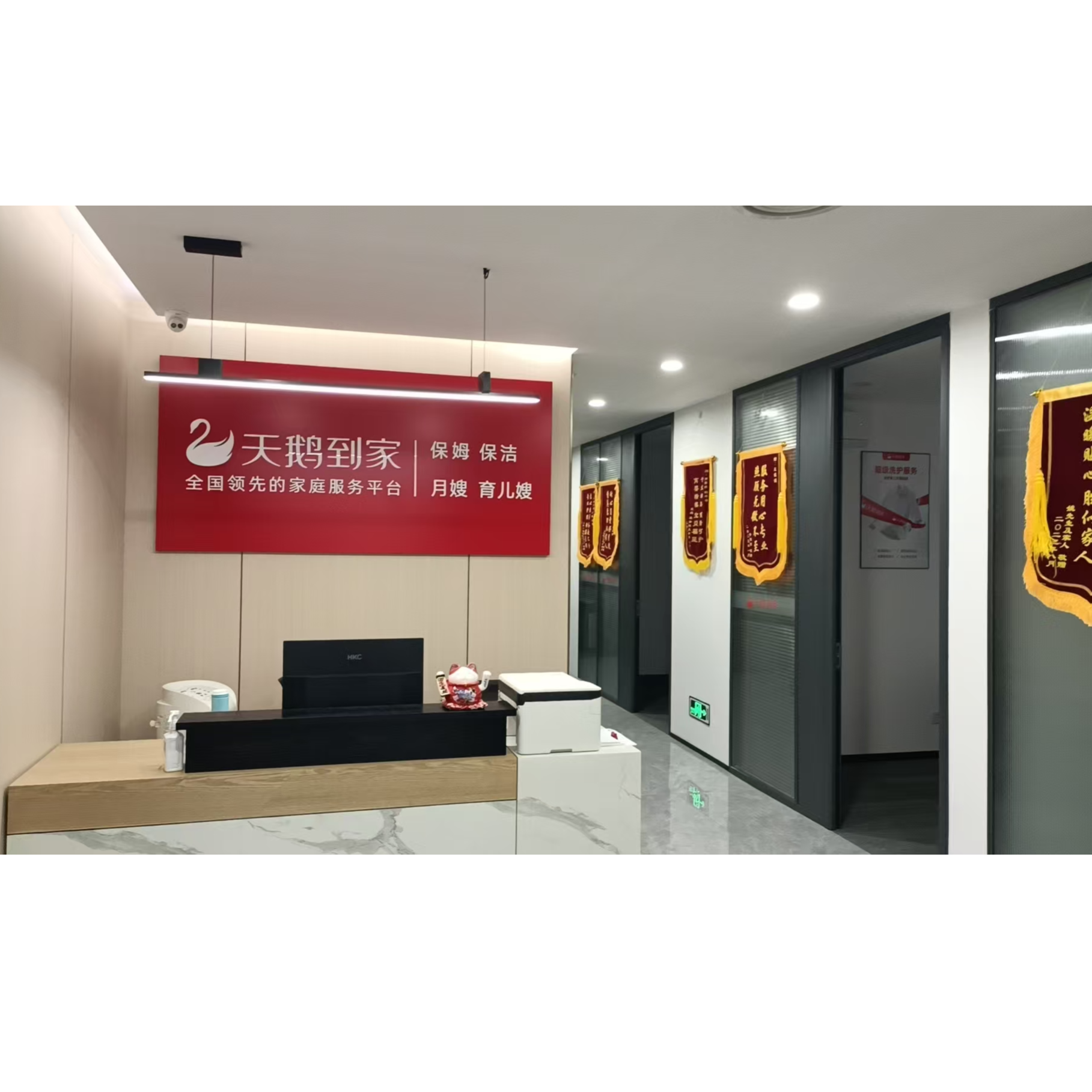 東莞市優家潔家政服務有限公司招聘logo