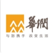 華潤混凝土（江門）有限公司