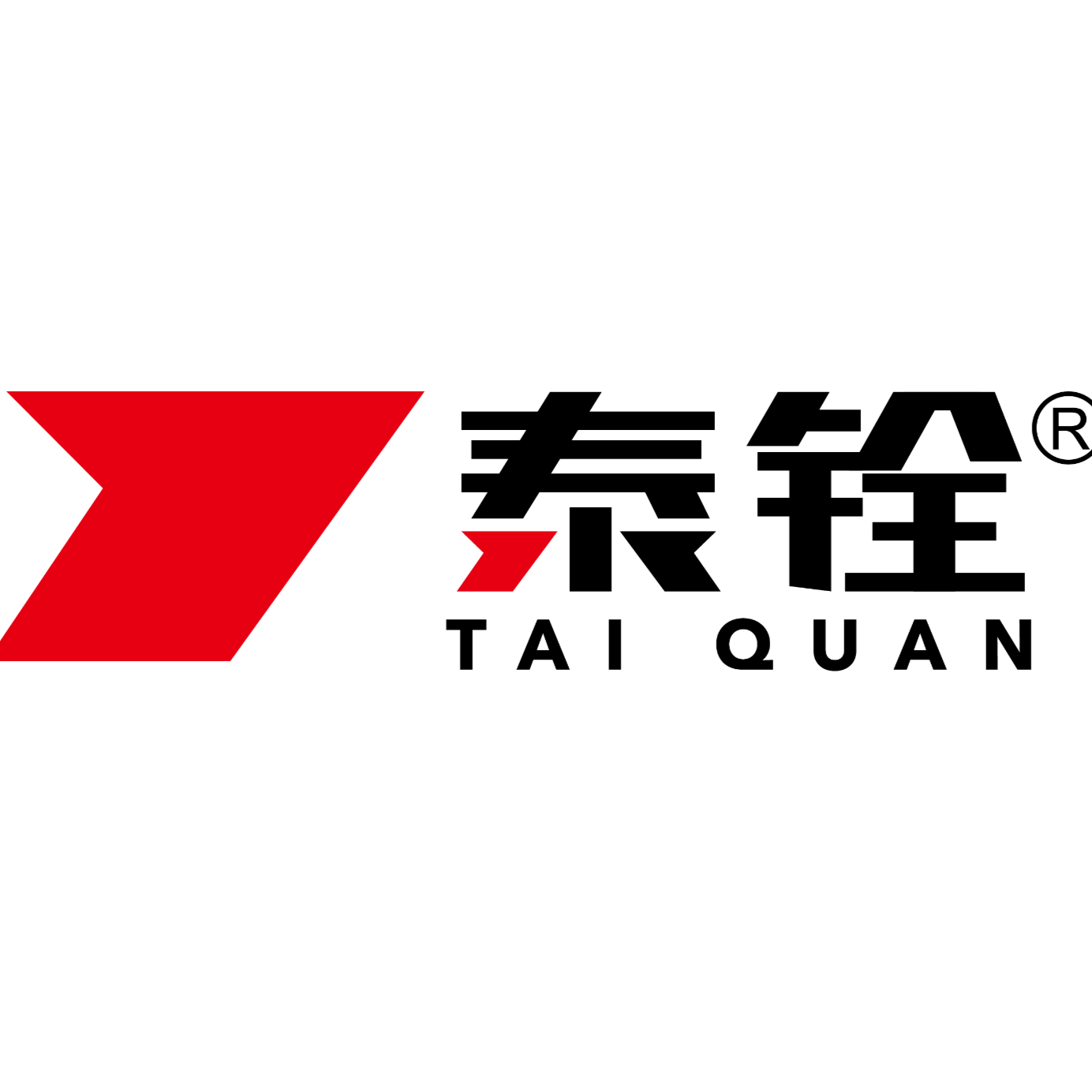 浙江泰銓家居用品有限公司招聘logo