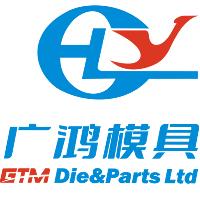 东莞广鸿模具有限公司