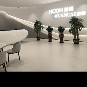 广东瀚辰智能科技有限公司