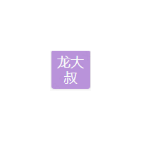 深圳市龍大叔農產品有限公司招聘logo