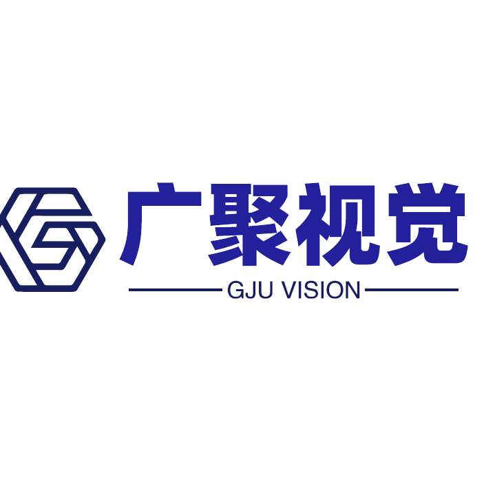 东莞市广聚视觉科技有限公司招聘logo