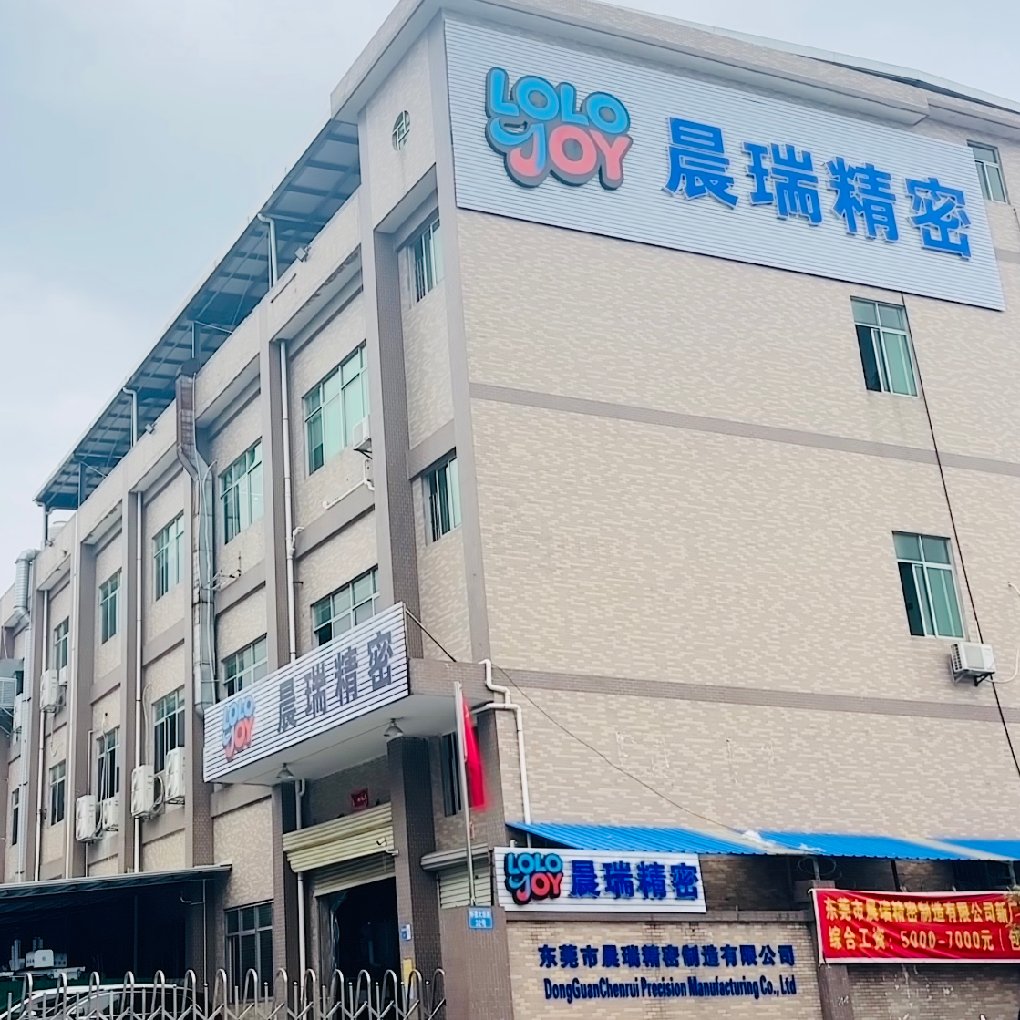 东莞晨瑞精密招聘logo