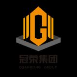广东冠荣智能建造集团有限公司