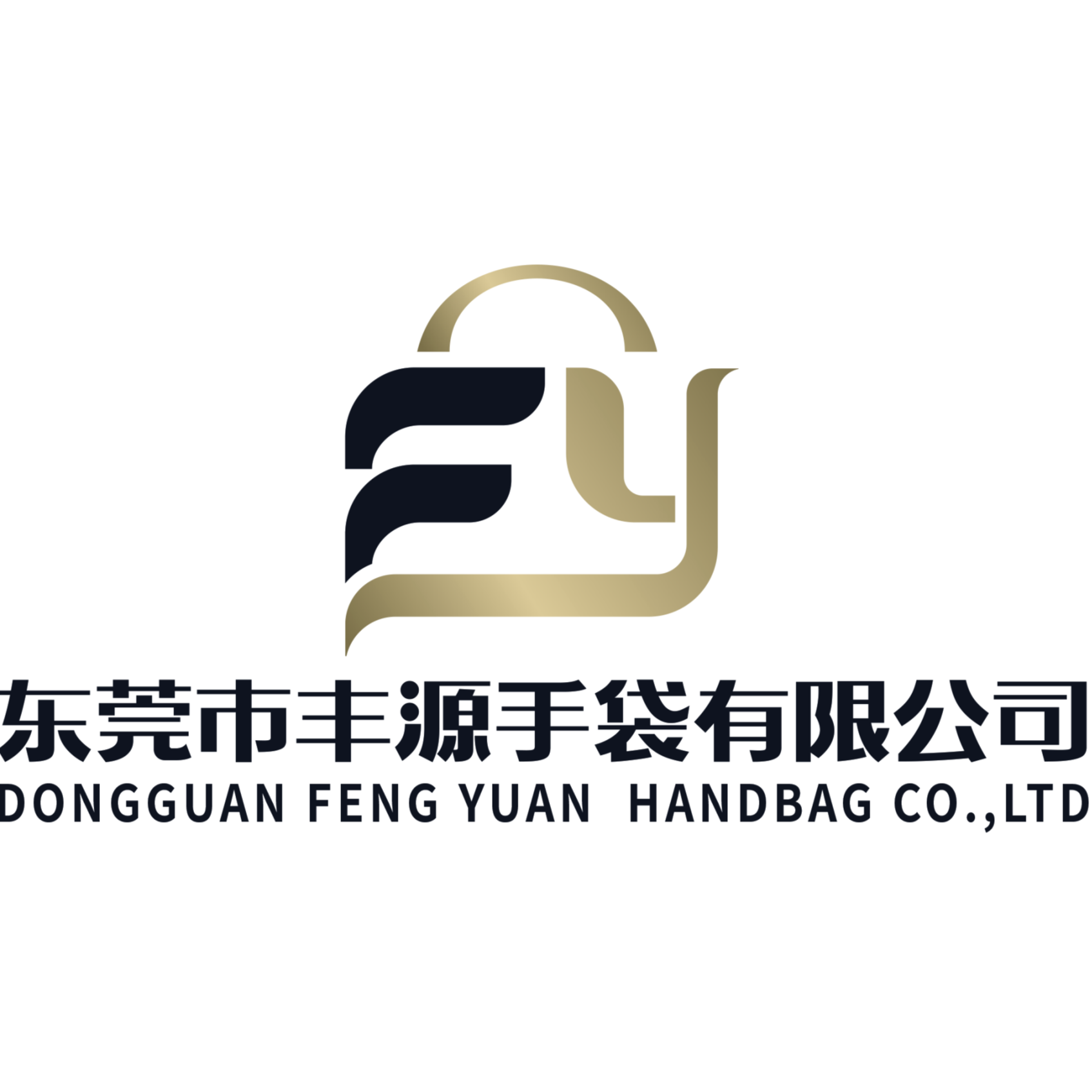 东莞市丰源手袋有限公司