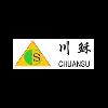 东莞市川稣五金电子有限公司