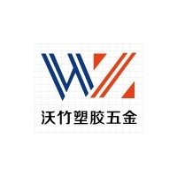 東莞市虎門沃竹塑膠五金制品廠招聘logo