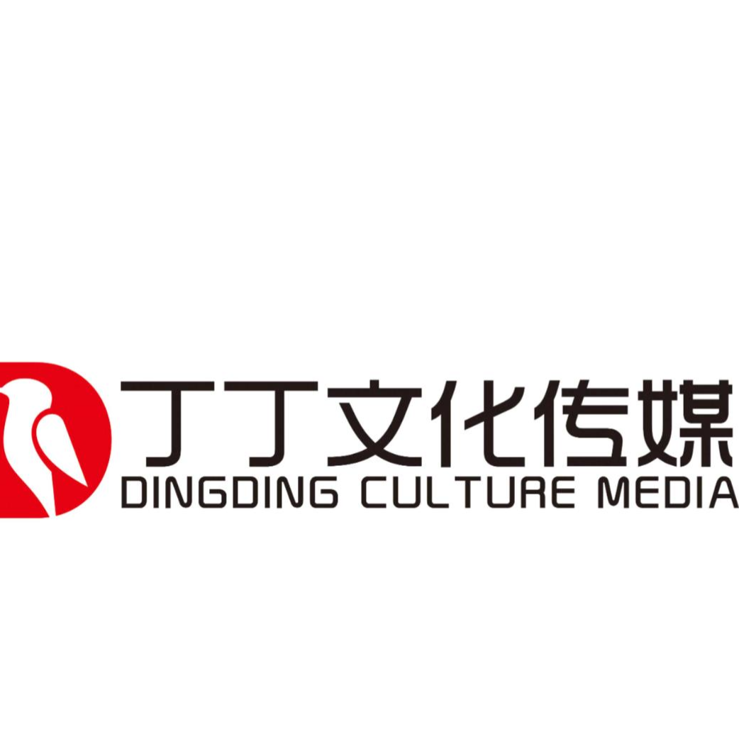 汀烟浮月文化传媒招聘logo