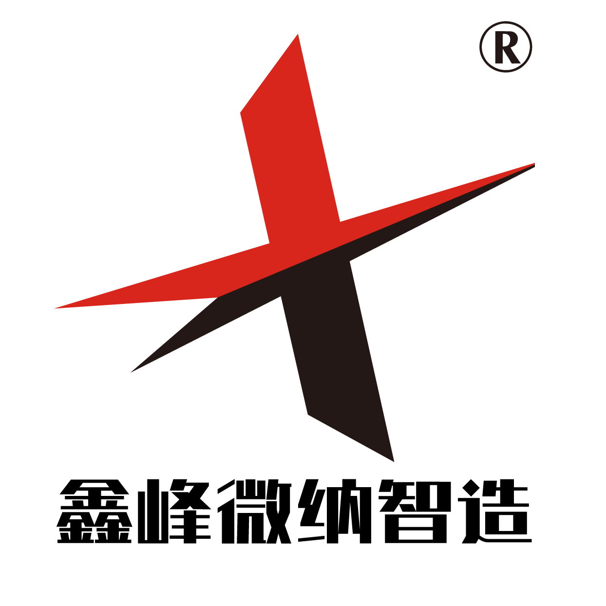 鑫峰微纳智造（东莞）有限公司招聘logo