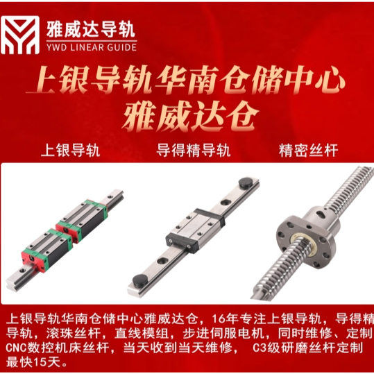 深圳市雅威达机电有限公司招聘logo