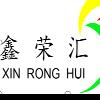 佛山鑫荣汇金属制品有限公司