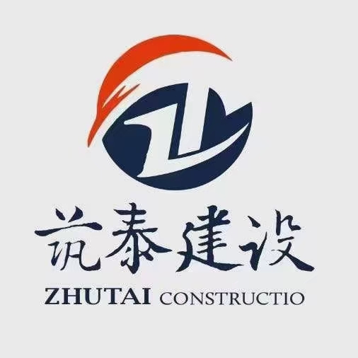 内蒙古筑泰建设有限公司招聘logo