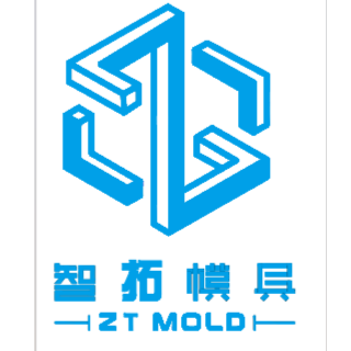 東莞智拓模具有限公司招聘logo