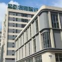 东莞市帝拓模具塑胶制品有限公司