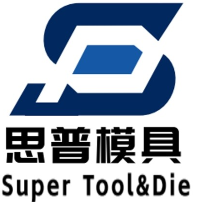 东莞市思普模具有限公司招聘logo
