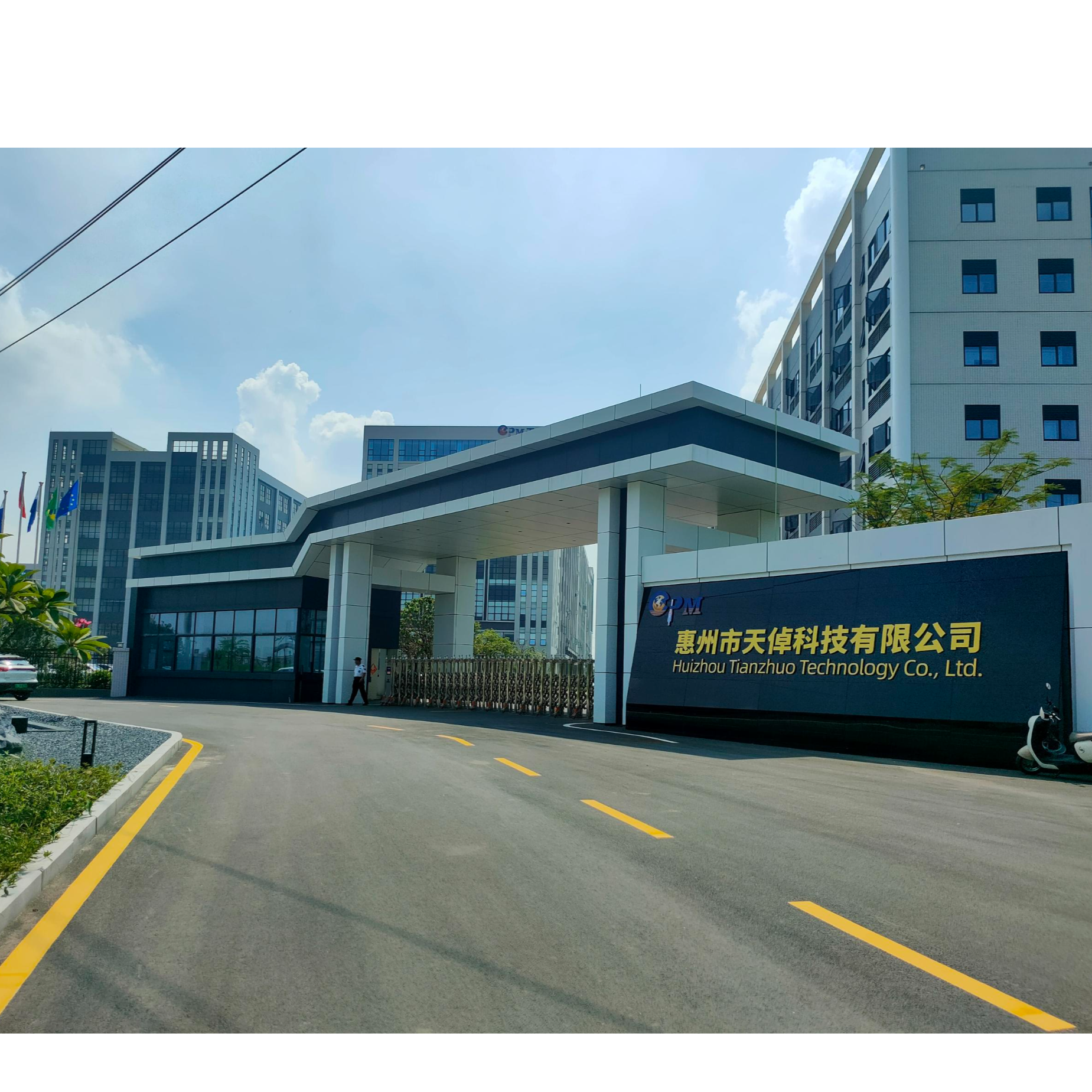 惠州市天倬科技有限公司招聘logo