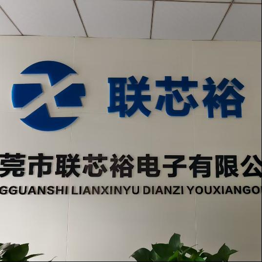 联芯裕电子logo