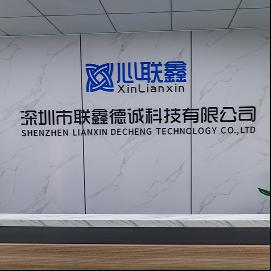 联鑫德诚科技logo