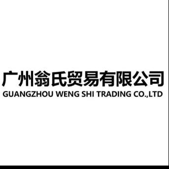 翁氏贸易logo