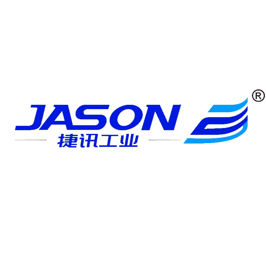 东莞市捷讯工业有限公司