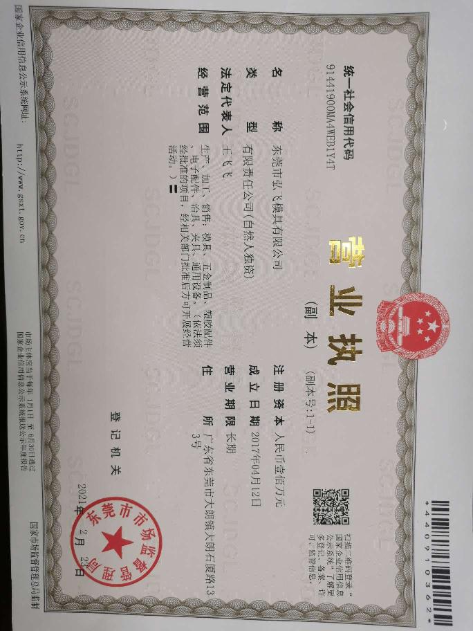 cnc编程调机招聘