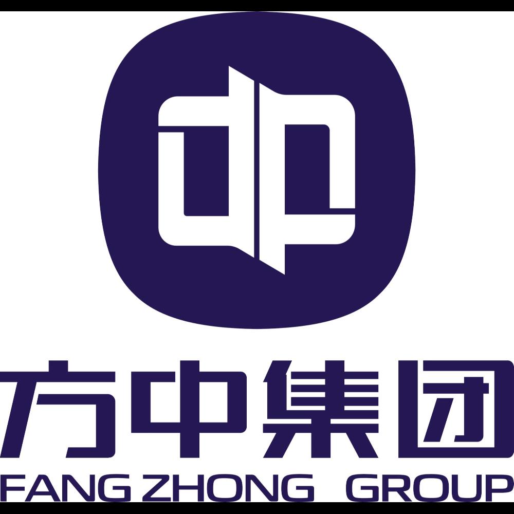东莞市方中集团有限公司